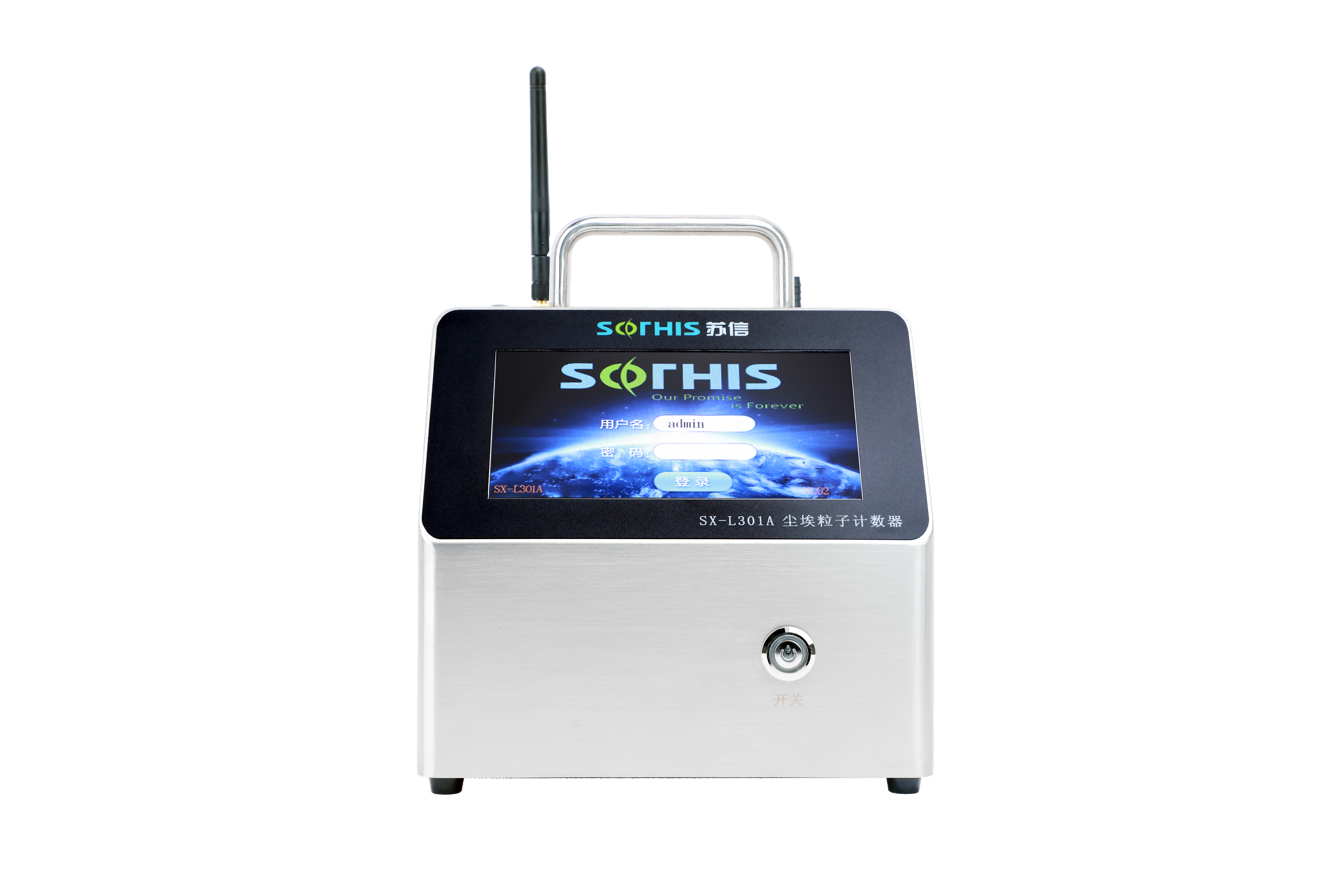 蘇信SX-L301A型塵埃粒子計(jì)數(shù)器